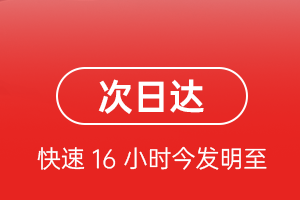 乌兰察布集宁航空邮寄航空货运 航空货运