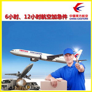 乌兰察布集宁航空邮寄公司谈空运的四大作用是什么